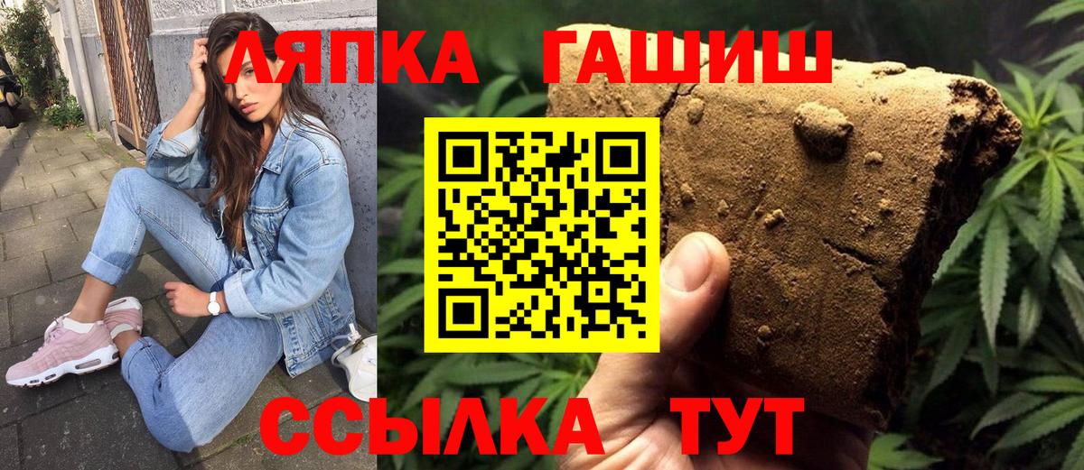 Гашиш hashish Приморско-Ахтарск