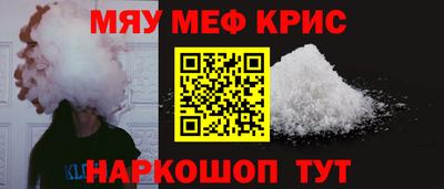 spice Будённовск