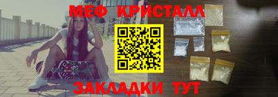 гашишное масло Бугуруслан