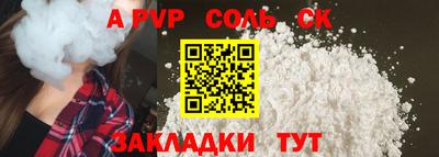 гашиш Бузулук