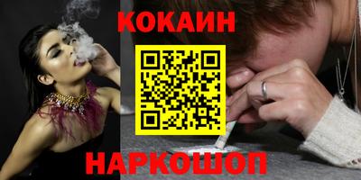 spice Будённовск