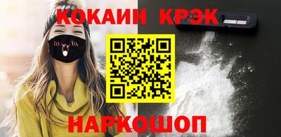 гашиш Бузулук