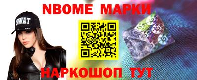 spice Будённовск