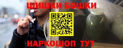 гашишное масло Бугуруслан
