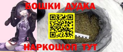 гашиш Бузулук