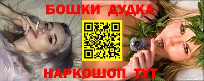 гашиш Бузулук