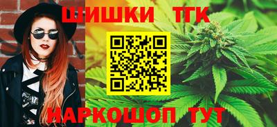 гашиш Бузулук