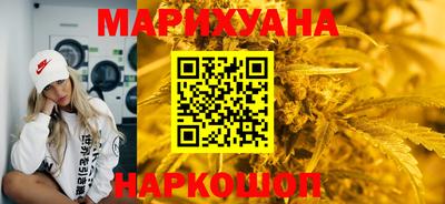 гашишное масло Бугуруслан