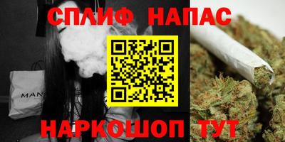 гашиш Бузулук