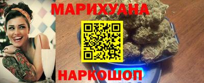 spice Будённовск