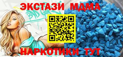 гашишное масло Бугуруслан