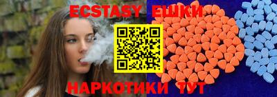 гашишное масло Бугуруслан