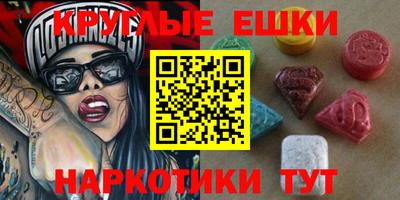 spice Будённовск