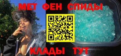spice Будённовск
