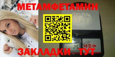 гашишное масло Бугуруслан