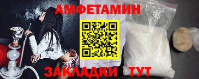 spice Будённовск