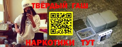 амфетамин Славянск-на-Кубани