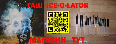 гашиш Бузулук
