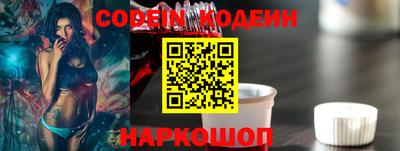 spice Будённовск