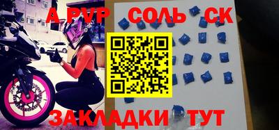 гашиш Сланцы