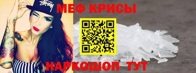 spice Будённовск