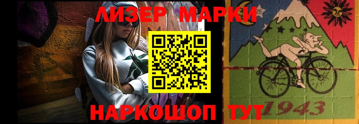 ЛСД экстази кислота  hydra ТОР  Лсд 25 экстази кислота  Приморско-Ахтарск  Вход с VPN 