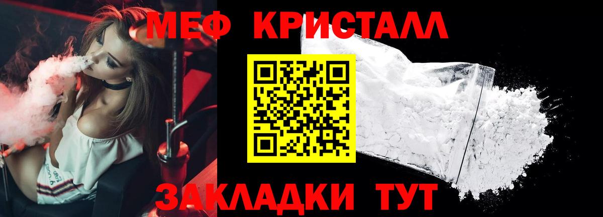 hydra ONION  что такое наркотик  Вход с VPN  МЕФ  Приморско-Ахтарск  МЕФ мука  МЯУ-МЯУ VHQ 