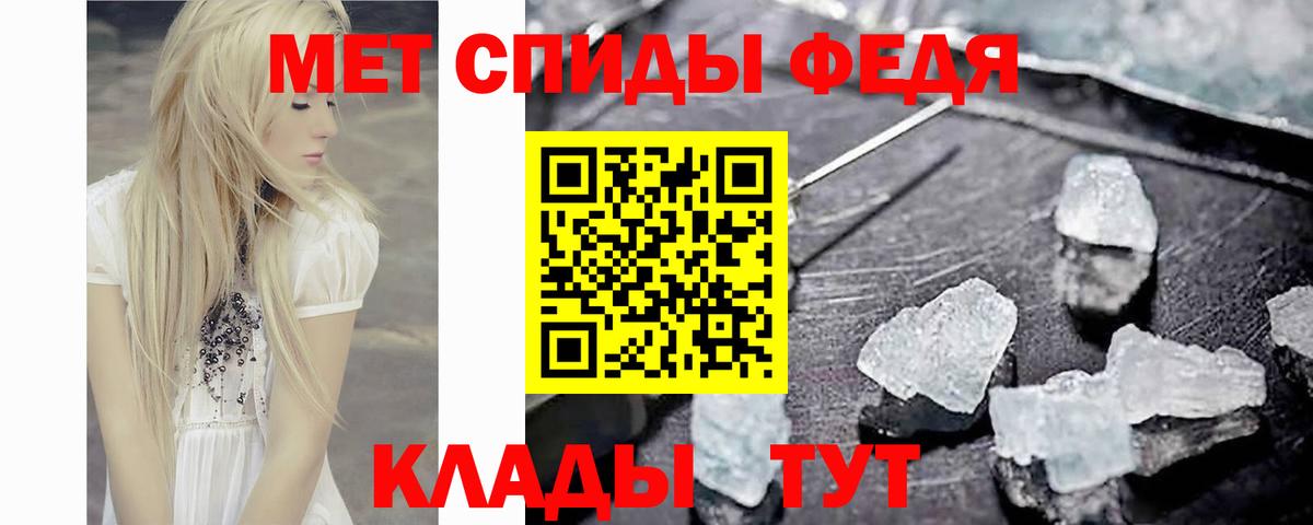 Первитин Декстрометамфетамин 99.9% Приморско-Ахтарск